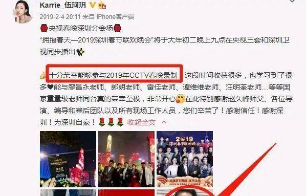 合唱|伍珂玥曾跟天后莫文蔚同台，却被其忽视，同样经历的还有单依纯