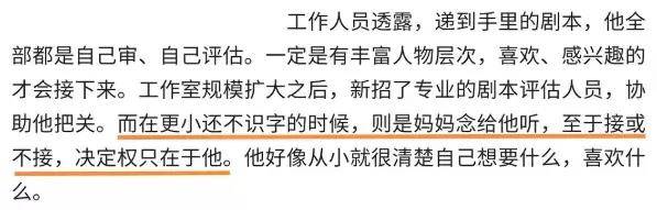 民国|戏里渣苏戏外甜，为什么就是不火？