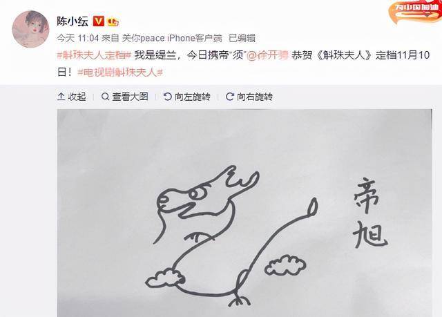 陈伟霆|《斛珠夫人》定档,陈伟霆杨幂互画像,看到画作内容:你俩不合适