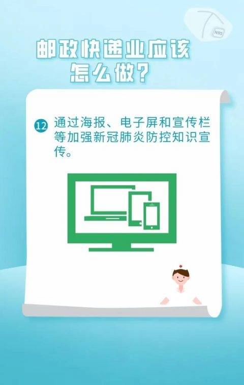 疫情|拆个快递健康码变黄要隔离！双十一快递怎么收安全？答案来了