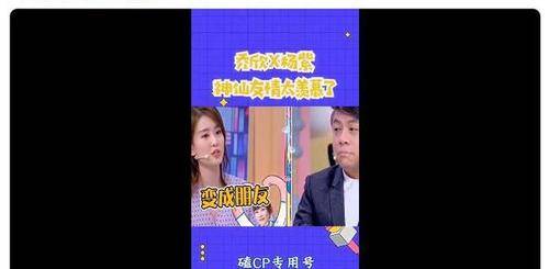 因为|乔欣为杨紫卡点庆生，杨紫吐槽卡点失败，又是为闺蜜情哭泣的一天