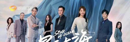 工地|刘涛上演中年玛丽苏,众嘲之后触底反弹,《星辰大海》收视破纪录