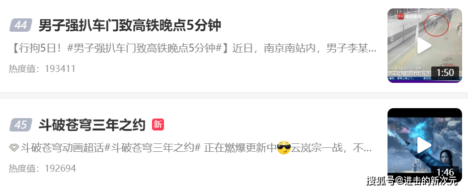 海波|三年之约再上热搜，冰皇霸气救场，比加老眼光独到，未来收获颇丰
