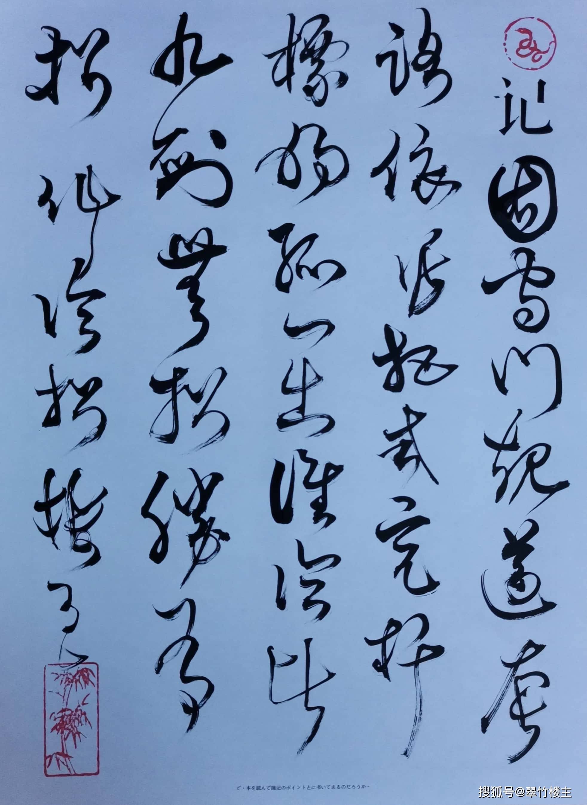 门徒必须一招一式演练丝毫不差;独孤求败独创的独孤九剑却强调领悟