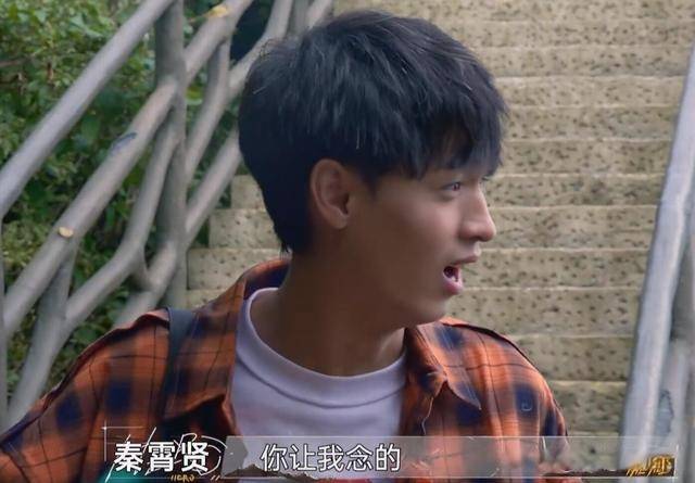 什么|家人们、终点见，“逼疯”秦霄贤的祝绪丹到底做了什么？