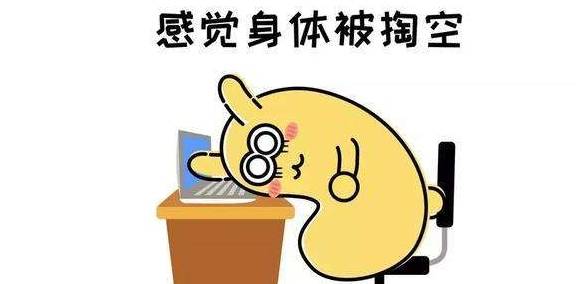 怎么坐着才不累 f55a6bb77afb4229a1e8a079f2b42461.jpeg