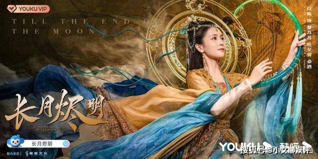 角色|电视剧《长月烬明》，罗云熙二搭白鹿，两人海报堪称一绝