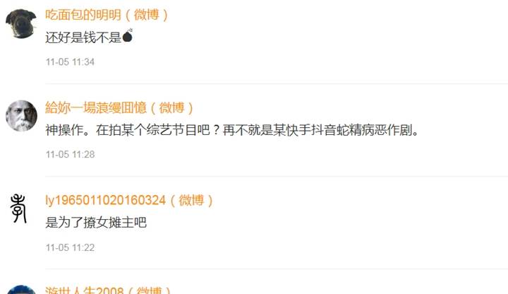 卖掉王者账号,岂不是很亏,QQ号和其他游戏不都没了
