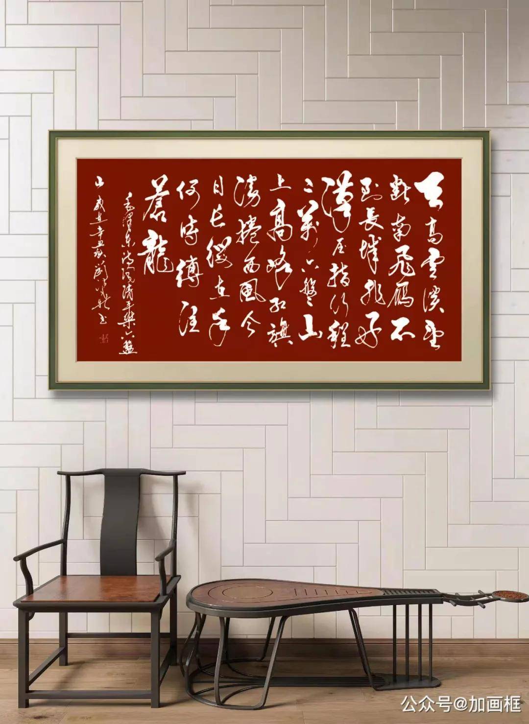 「名家特刊」著名书法家刘泽新作品欣赏