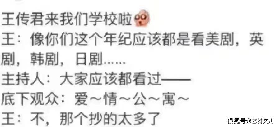 什么|酝酿3年的新片刚及格:“杀死”关谷神奇的王传君,值得吗