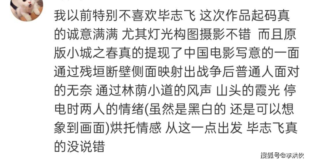 李诚儒|毕志飞翻拍经典惹争议，被批没学好电影史，李诚儒骂他读书读傻了