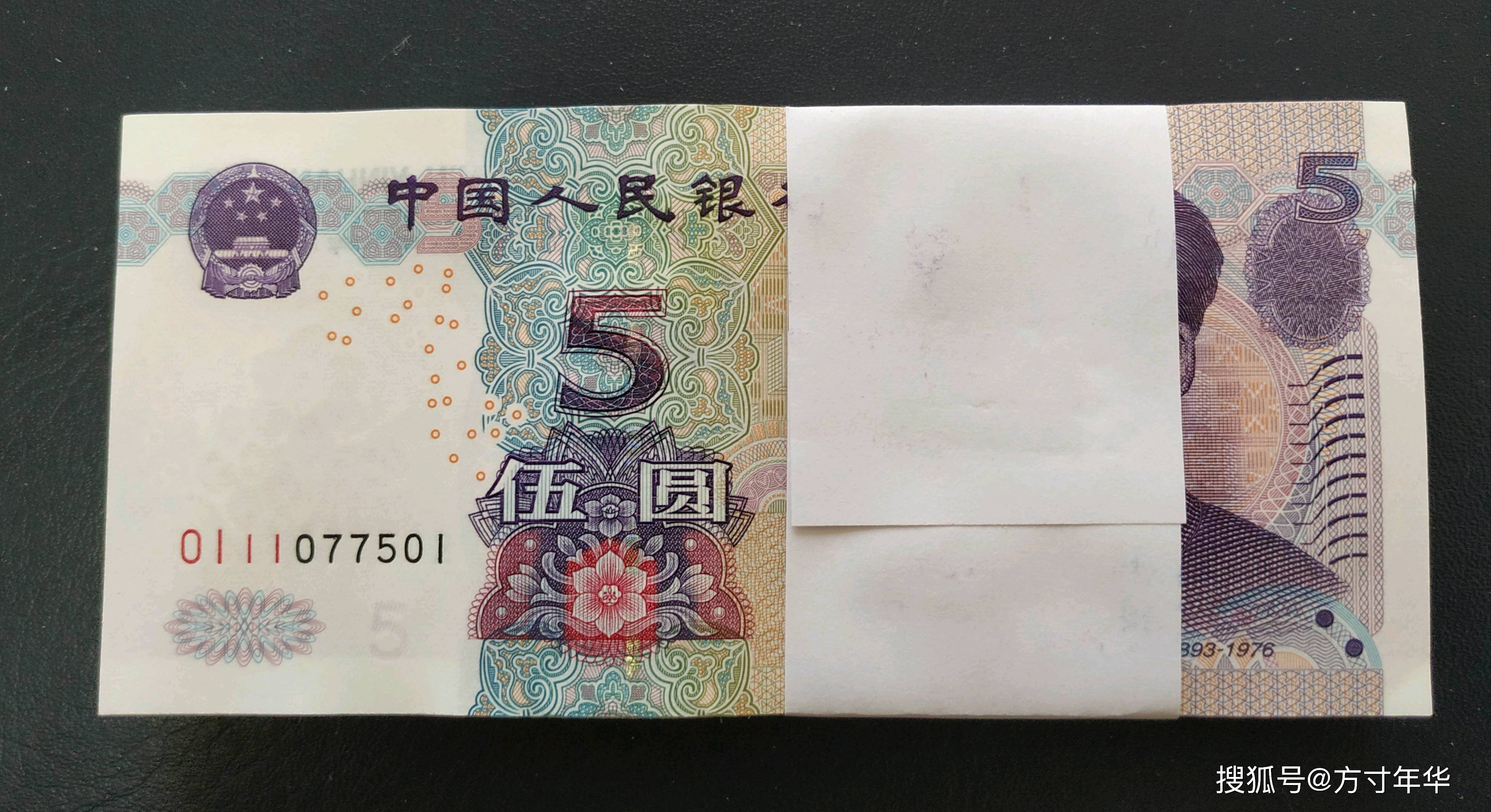 这样的一张卖3500元,这是真的吗?_人民币