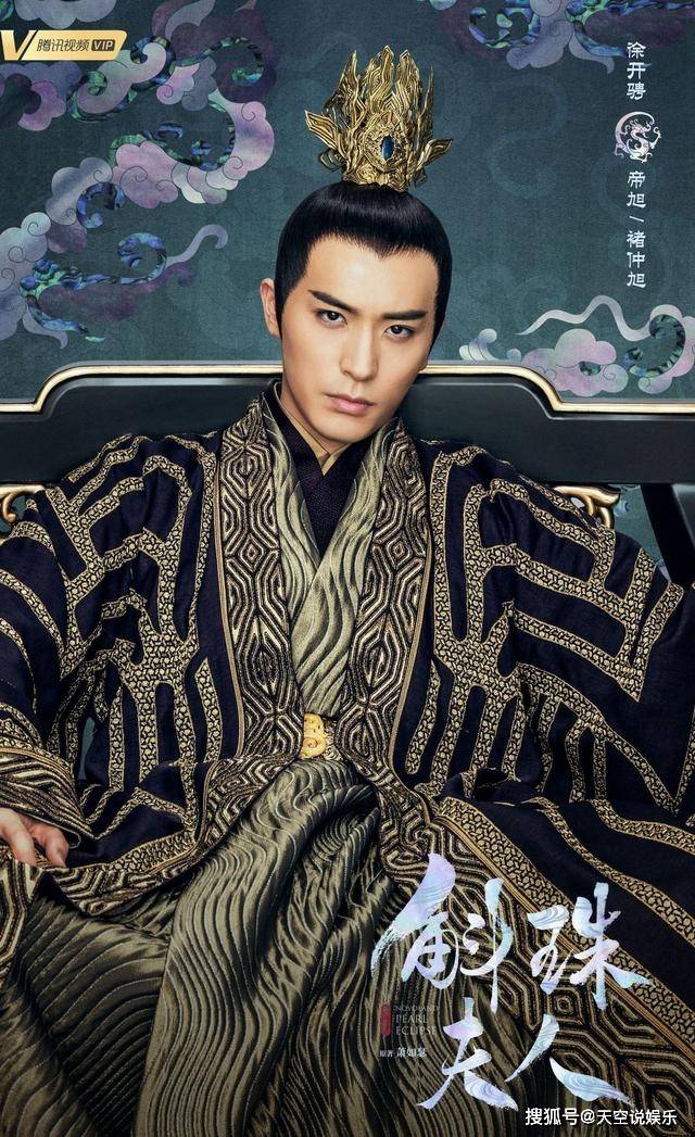 原创《斛珠夫人》男主是宦官？这到底要怎么演？《斛珠夫人》方诸怎么变成太监的？