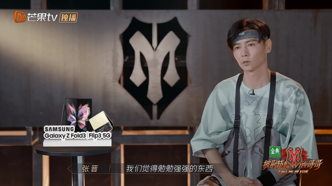 Fold|Galaxy Z Fold3/Flip3 5G：哥哥四公了,滤镜+1