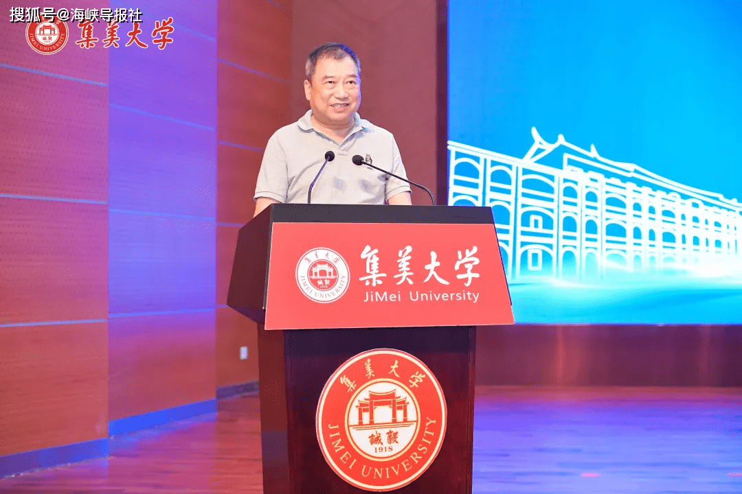 厦门集美大学水产高等教育50周年纪念活动启动