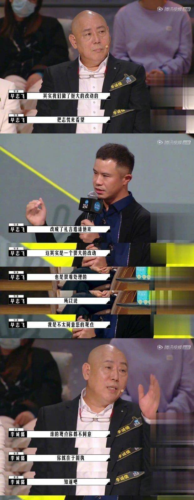 电影|《导演请指教》：吵架比影片好看，导演比演员卑微，就着弹幕更香