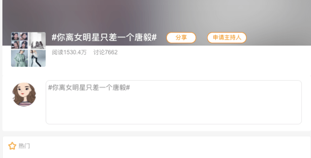 美貌你离女明星只差一个唐毅？他才是让章子怡姚晨美貌飙升的神笔马良
