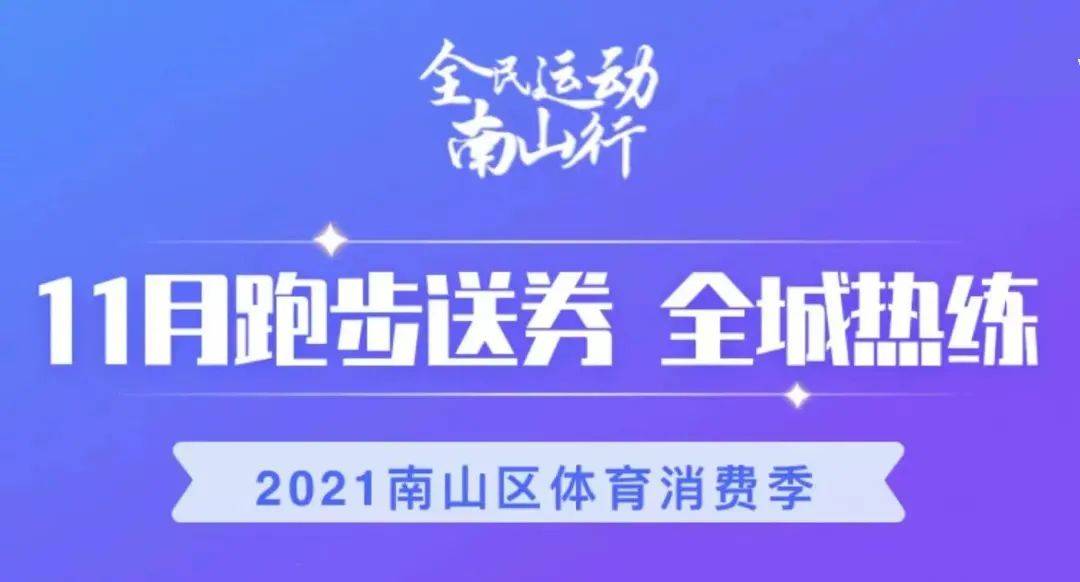 深圳微招聘_微招聘 深圳交通中心全球市场化选聘经营班子