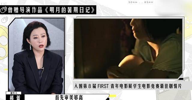 能力|《导演请指教》一女导演撞脸贾玲,真的太像了,还以为贾玲来了呢