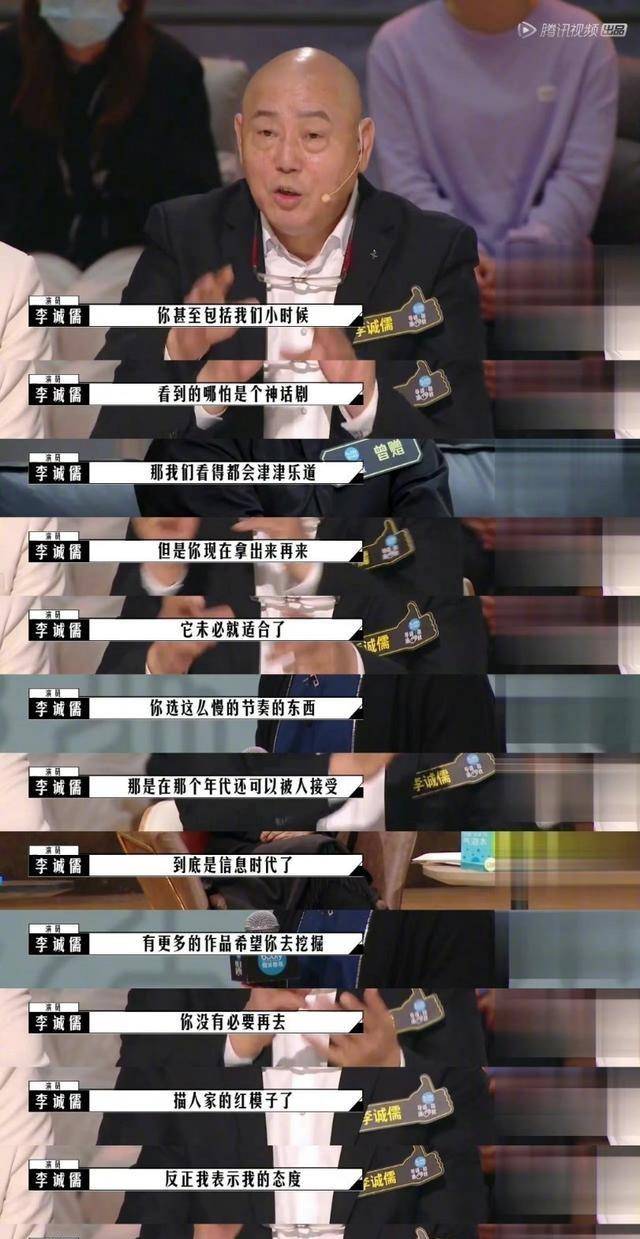 电影|《导演请指教》：吵架比影片好看，导演比演员卑微，就着弹幕更香