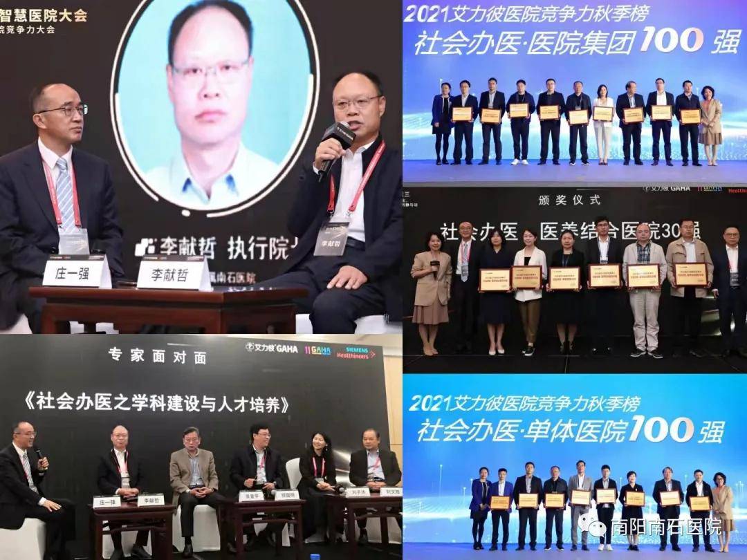 全国社保排行_全国范围内调剂养老保险基金