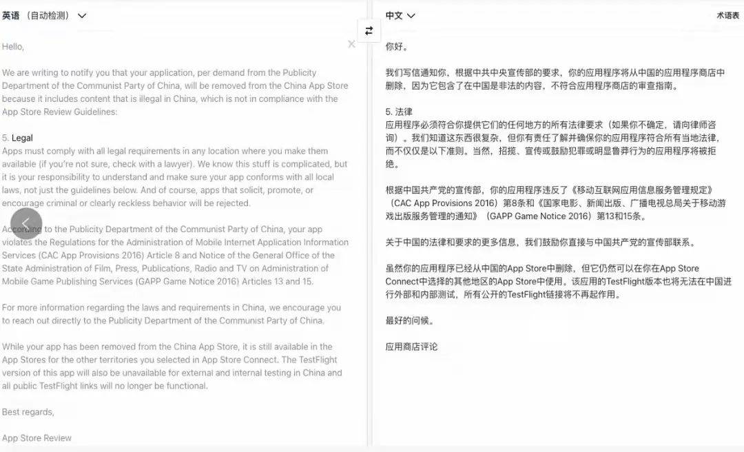 下架|App Store本周下架千款无版号休闲游戏，疑似严查