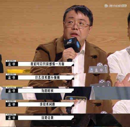 电影|《导演请指教》：吵架比影片好看，导演比演员卑微，就着弹幕更香