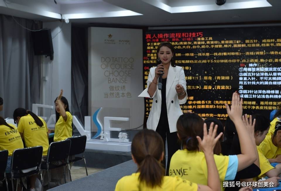 梵色创美本色纹绣学校培训讲师国内持久美妆纹绣专家蒋甜女士