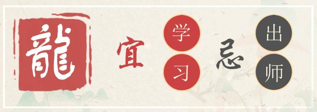 刚刚曝出!四邻亲友电话忙,人生标签新起步是什么生肖(图5) 刚刚曝出!四邻亲友电话忙,人生标签新起步是什么生肖(图5)