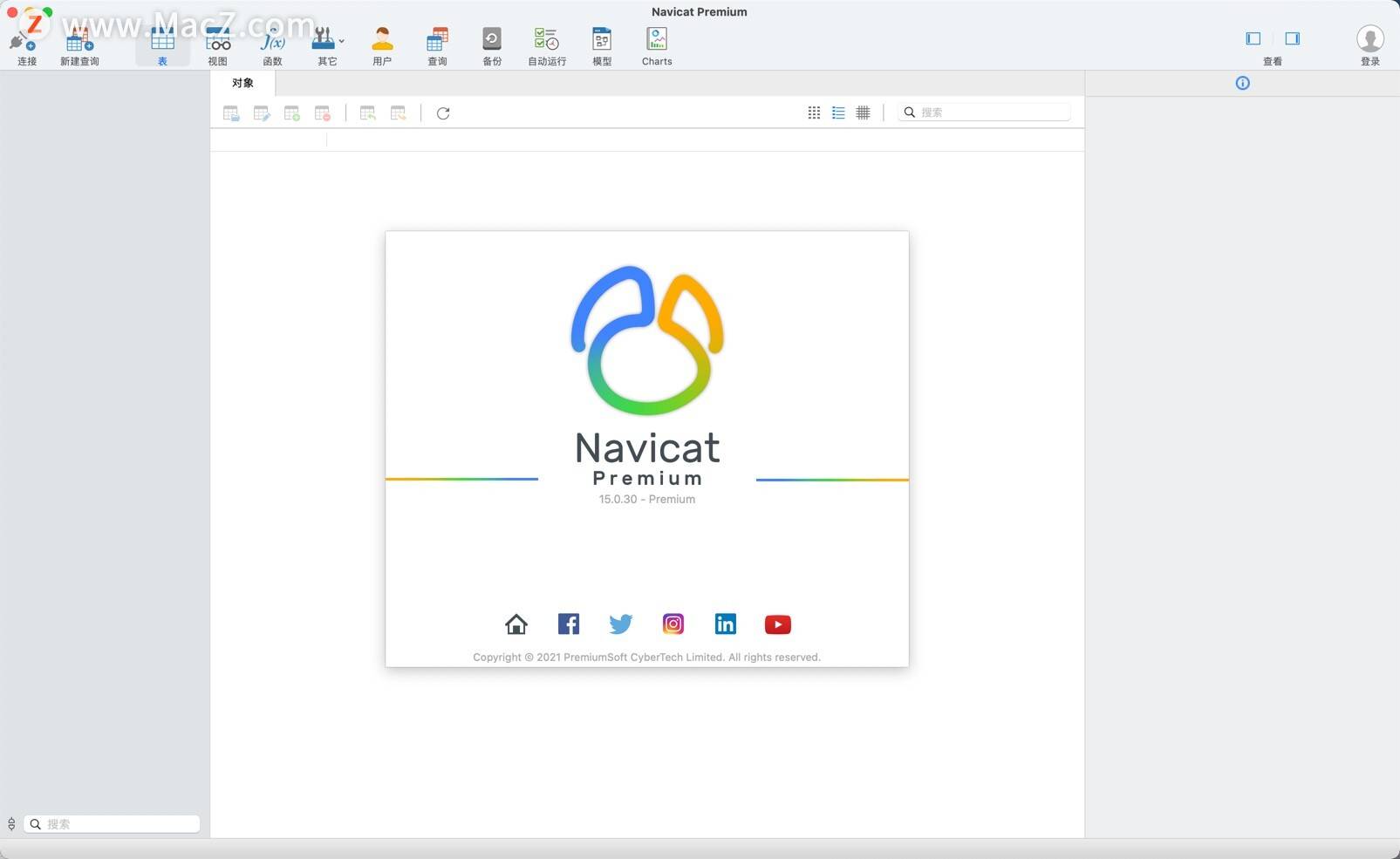 Navicat Premium 15 for Mac(数据库管理)v15.0.30中文免激活