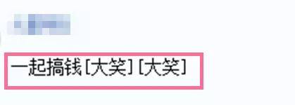巨石|消费保罗沃克？范迪塞尔邀巨石强森演《速激10》，称对方小兄弟