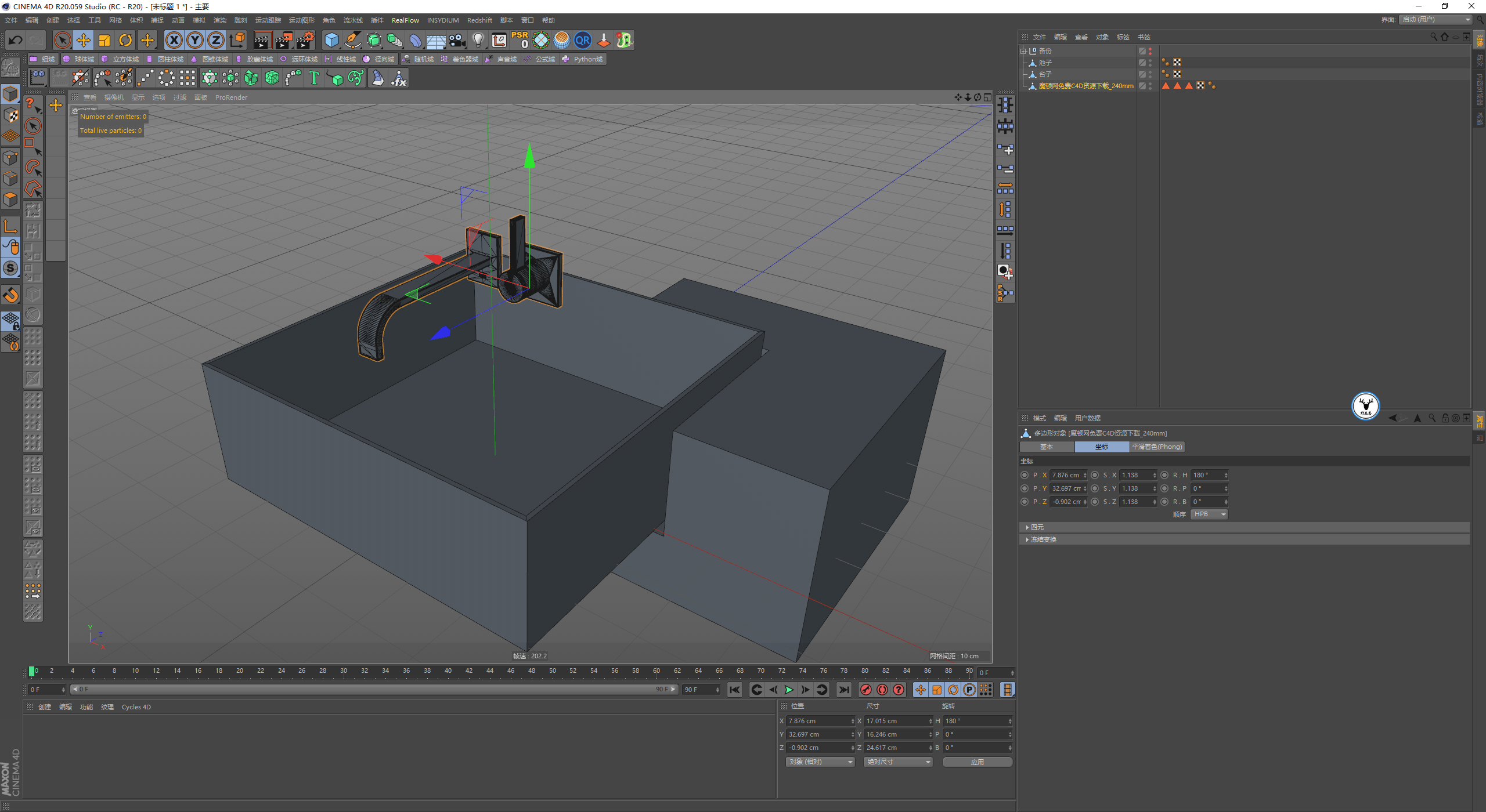 发射器|（图文+视频）C4D野教程：RS渲染XP粒子制作水龙头喷烟雾