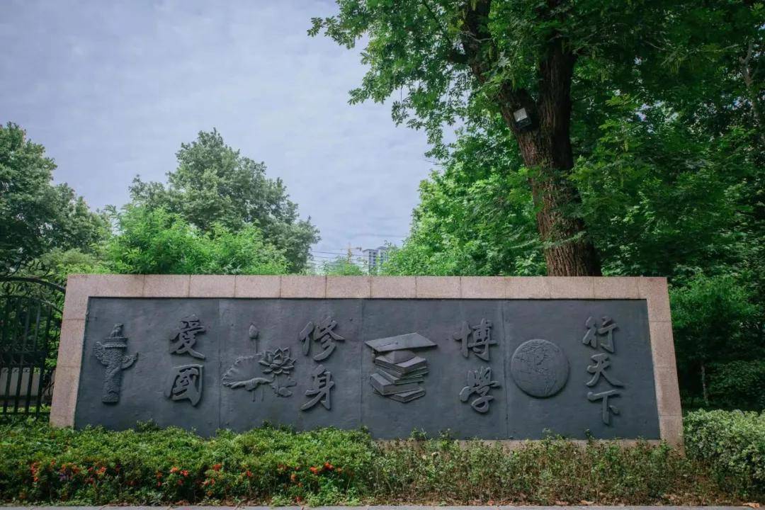 名校长访谈奚家鑫凭心而作尽力而为