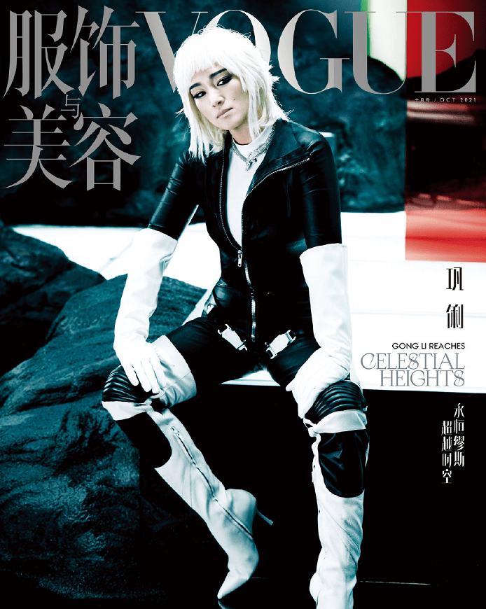 校服 巩俐真是穿啥都好看，一身校服露出小肚子，感觉仍然很高级