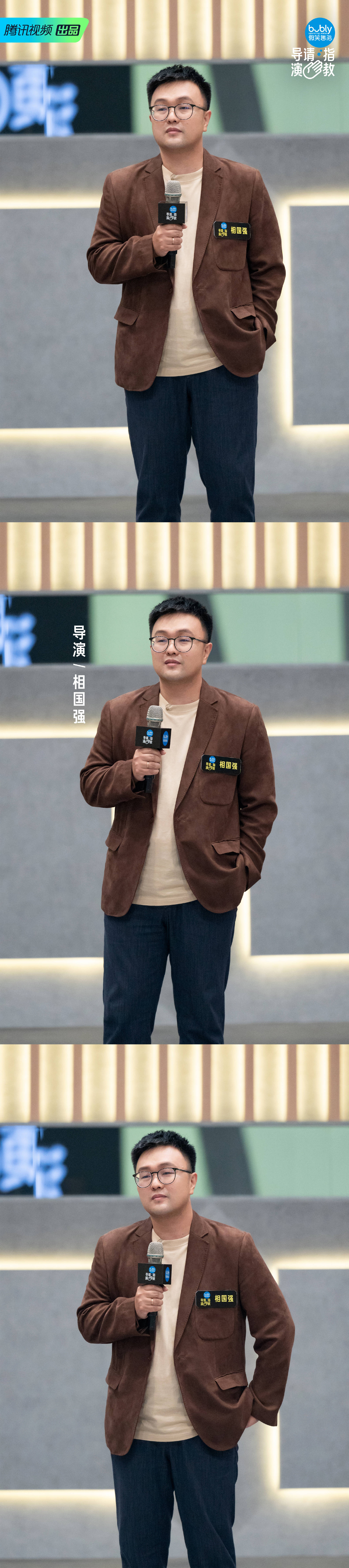 演技|《导演请指教》：蔡康永三请李诚儒被拒，而李又被吴中天拒