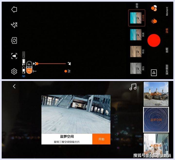 一键出大片，浩瀚卓越小Q稳拍杆体验