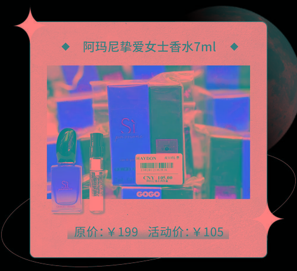 成都成都新地标！神秘空间HAYDON刷爆成都潮友圈的秘密～