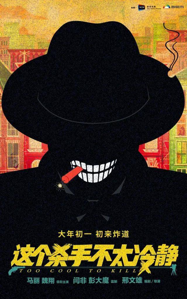 电影|2022春节档来袭，易烊千玺再战大荧幕，沈腾三部片隔空对战马丽