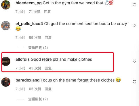 个人威少卖货遭网爆！引来一片骂声：盼他专注打球，这些对湖人没帮助