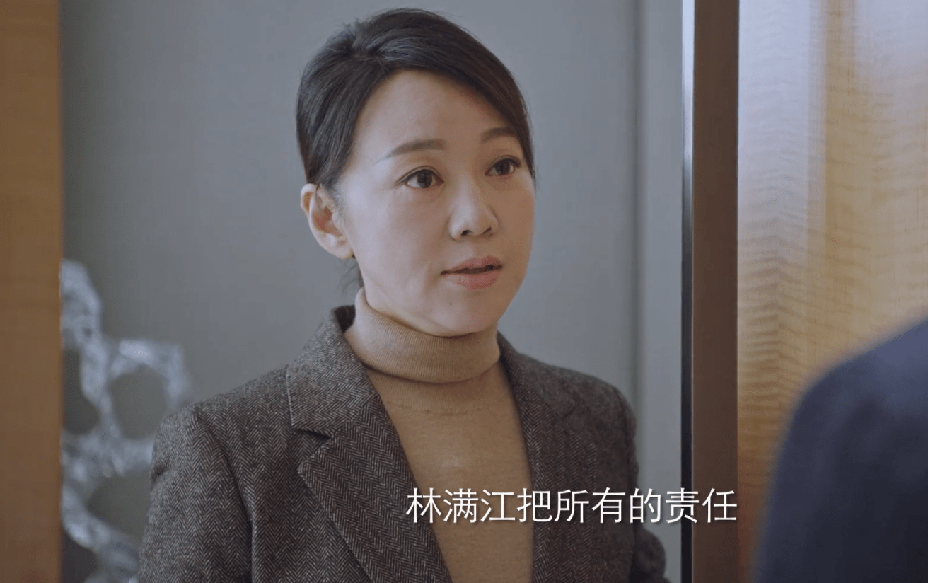 崩溃|突围：石红杏自尽，为何林满江不让皮丹胡言乱语？她为林满江而死