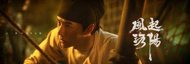 演技|王一博资源太好,客串老戏骨云集的《无名》,新电影搭档影后