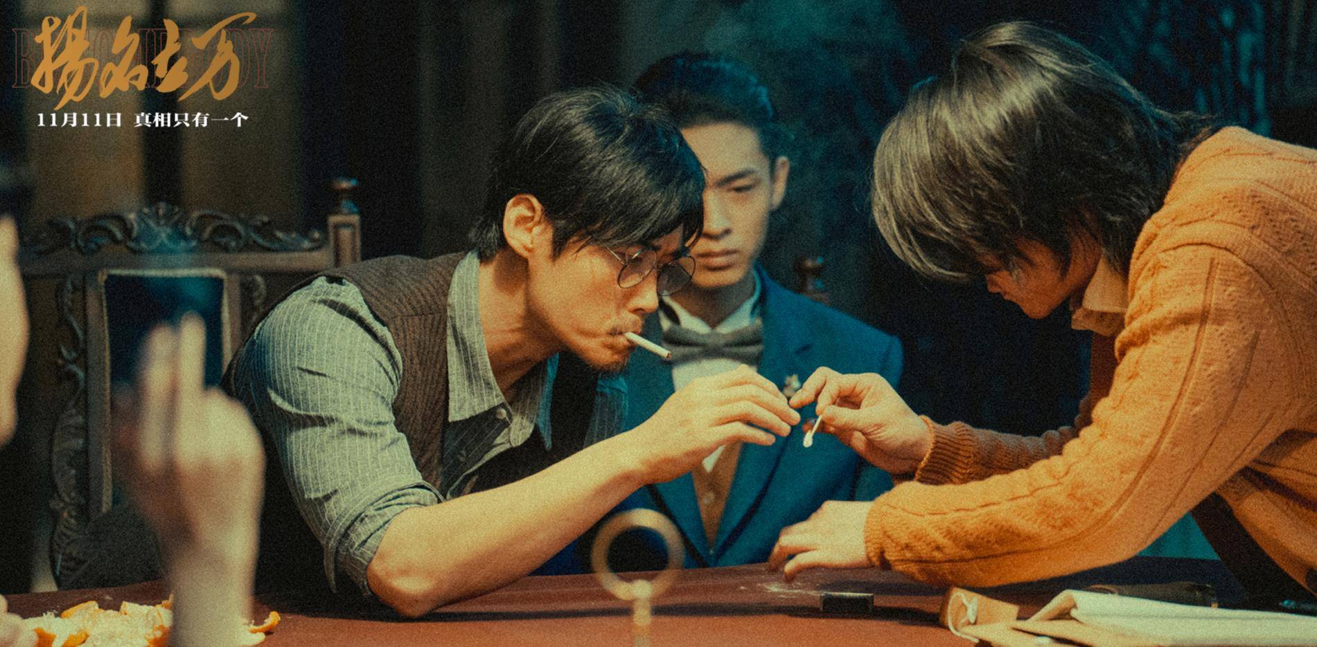 电影|双11档9部电影,古天乐新片预售票房第一,《丛林奇航》成本12亿