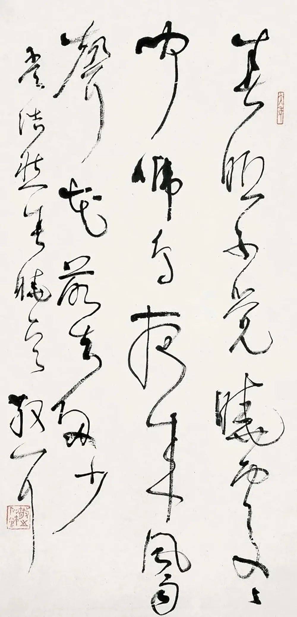 林散之曾说: "草书取势,势不仅靠结体,也靠行行字字间关系.