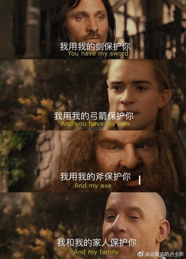 角色|范迪塞尔和灭霸打架,到底谁的胜算大?