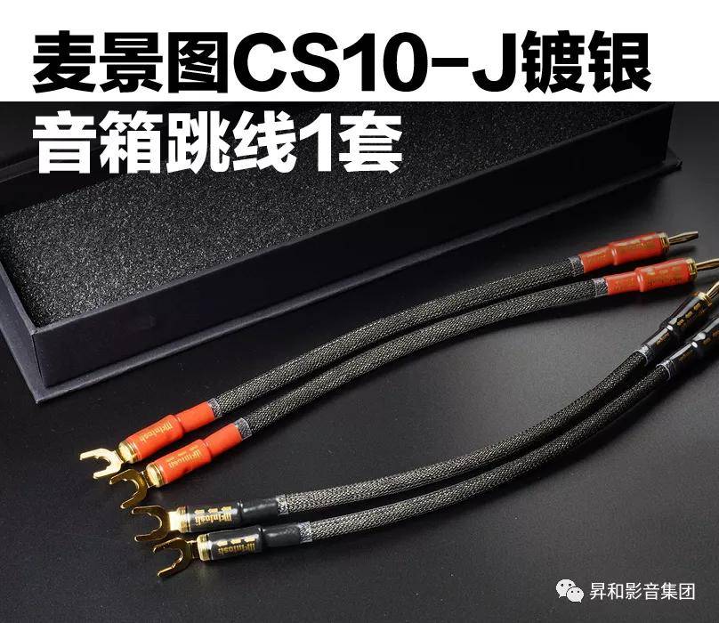 精致唯美的超值首选——麦景图搭配势霸土星优惠套装