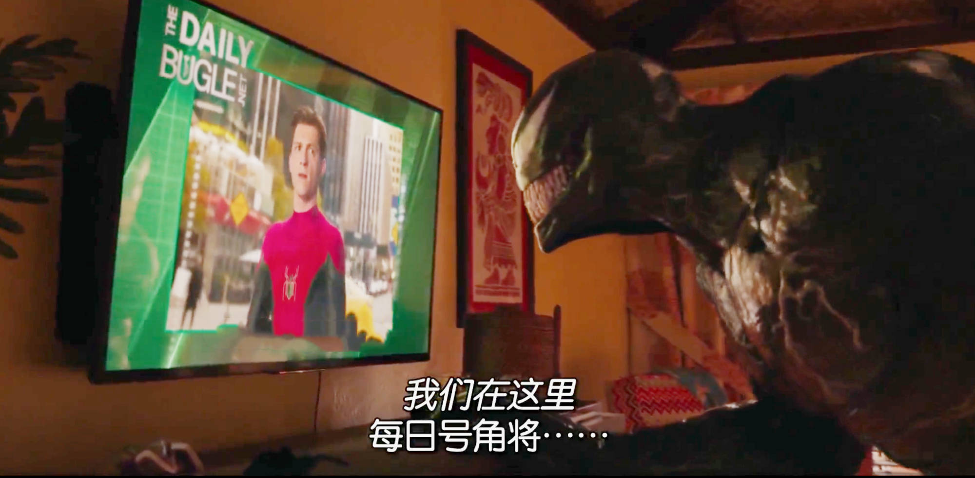 电视机|《毒液2》彩蛋太炸裂！蜘蛛侠将跟毒液同框，一起激战血清