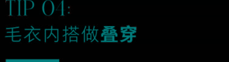 整体 白百何有多宝藏？不仅演技在线，这次还靠毛衣穿搭出圈