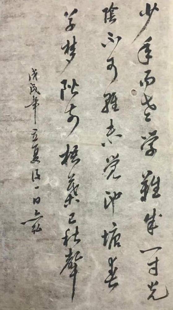 re|我父亲 朱文初: 企业家、书法家、画家 Mon père artiste calligraphe