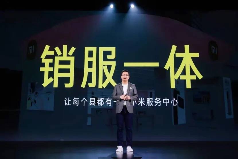 手机|“小米牌”新零售，本质是真零售