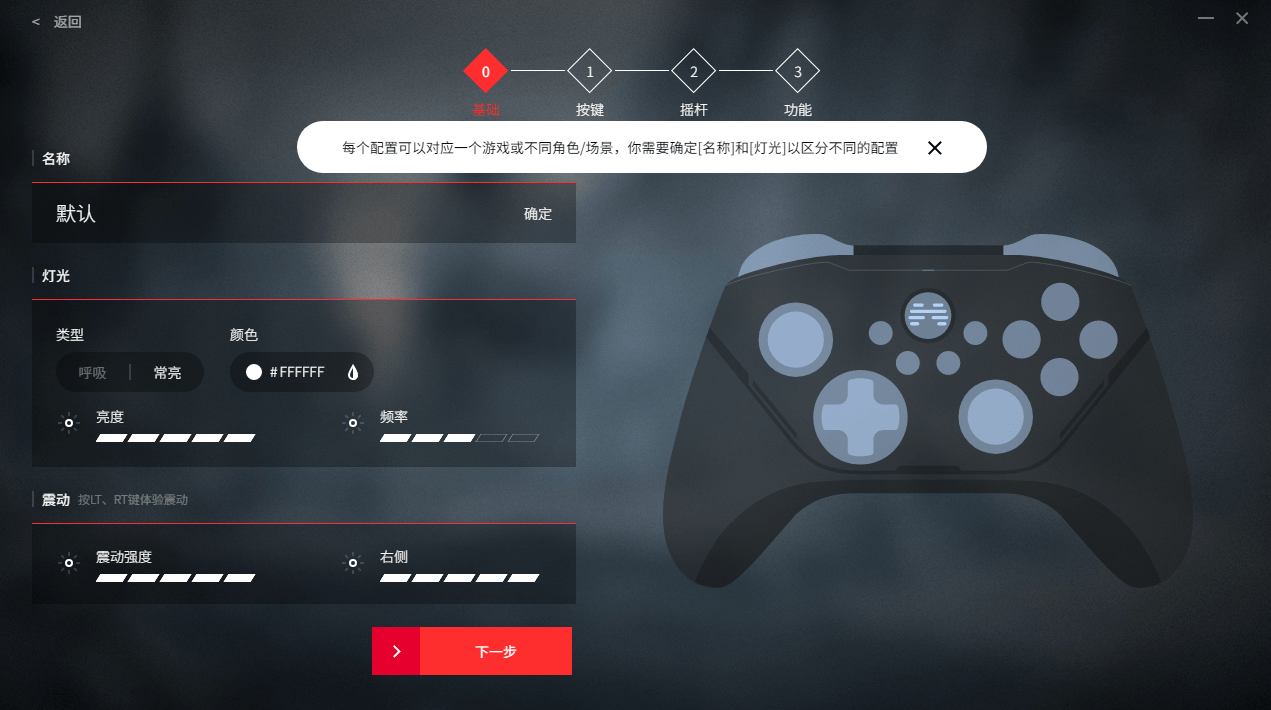 北通阿修罗2pro上手，跨平台智能识别，电视上也能即插即用